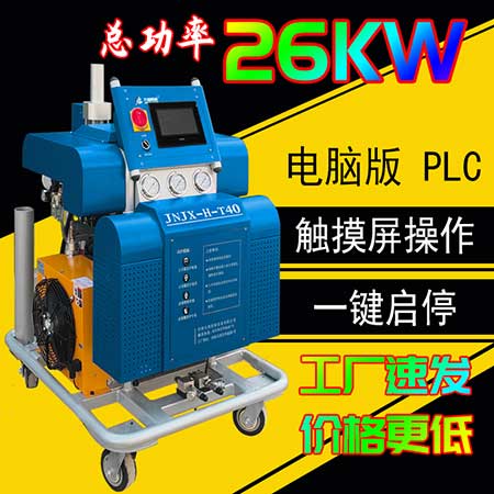隧道內(nèi)外壁防腐防水聚脲設備(圖1) JNJX-H-T40聚脲設備